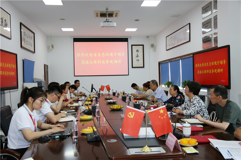 省生態(tài)環(huán)境廳副廳長、一級巡視員羅宏赴合肥新站高新區(qū)調(diào)研節(jié)能環(huán)保企業(yè)