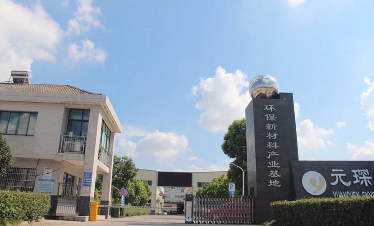 對話元琛科技 布局碳中和賽道，聯(lián)手中科院產(chǎn)學(xué)研合作