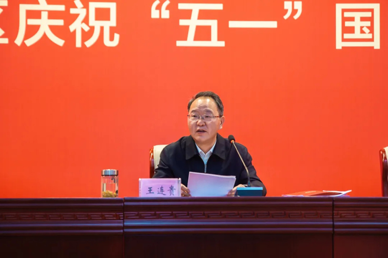 新站高新區(qū)慶?！拔逡弧眹H勞動節(jié)大會召開 元琛科技碩果累累