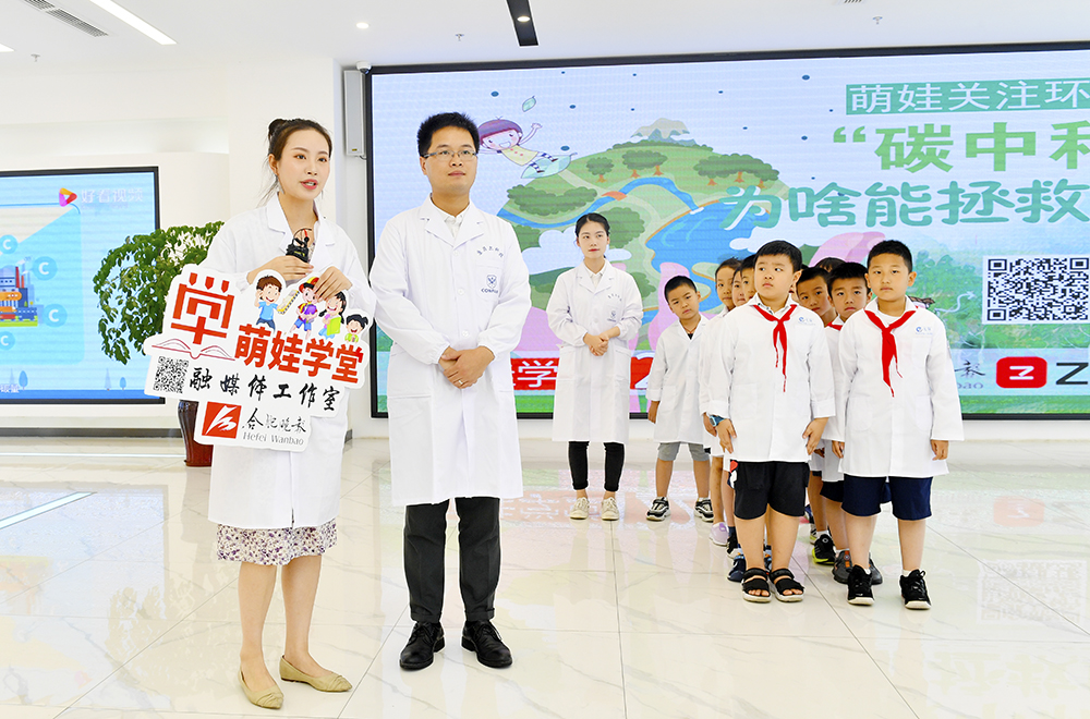 元琛科技：“碳中和”為啥能拯救地球？萌娃們爭(zhēng)做地球環(huán)保小衛(wèi)士