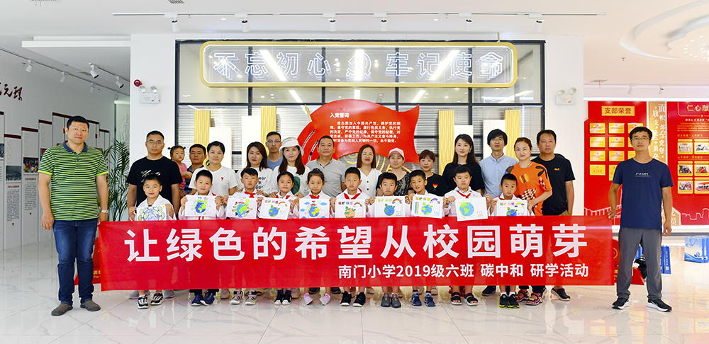 元琛科技：“碳中和”為啥能拯救地球？萌娃們爭(zhēng)做地球環(huán)保小衛(wèi)士