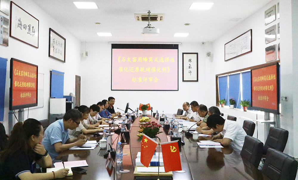 撒花！又一團體標準審查順利通過