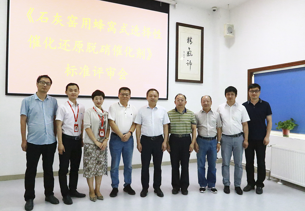 撒花！又一團體標準審查順利通過